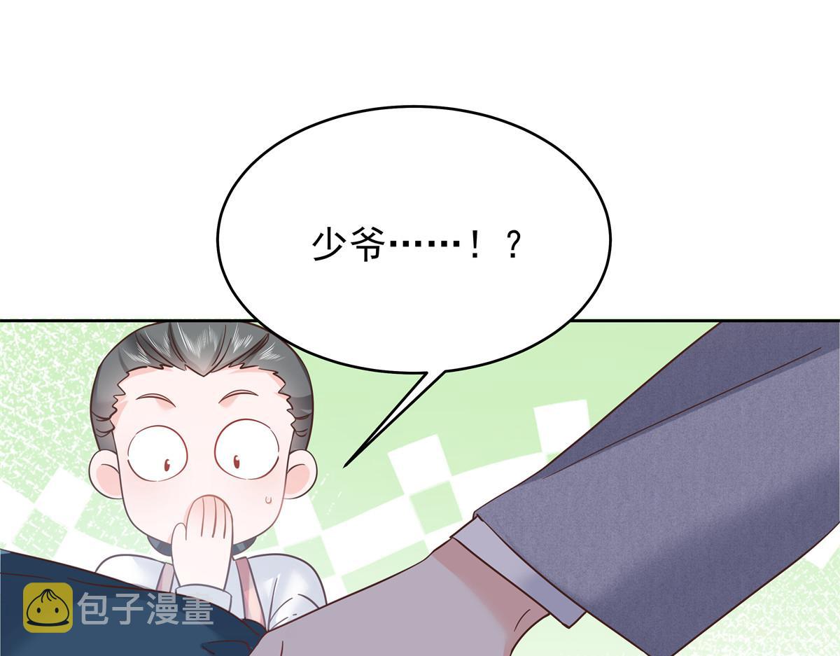 335 可我就是个女生7