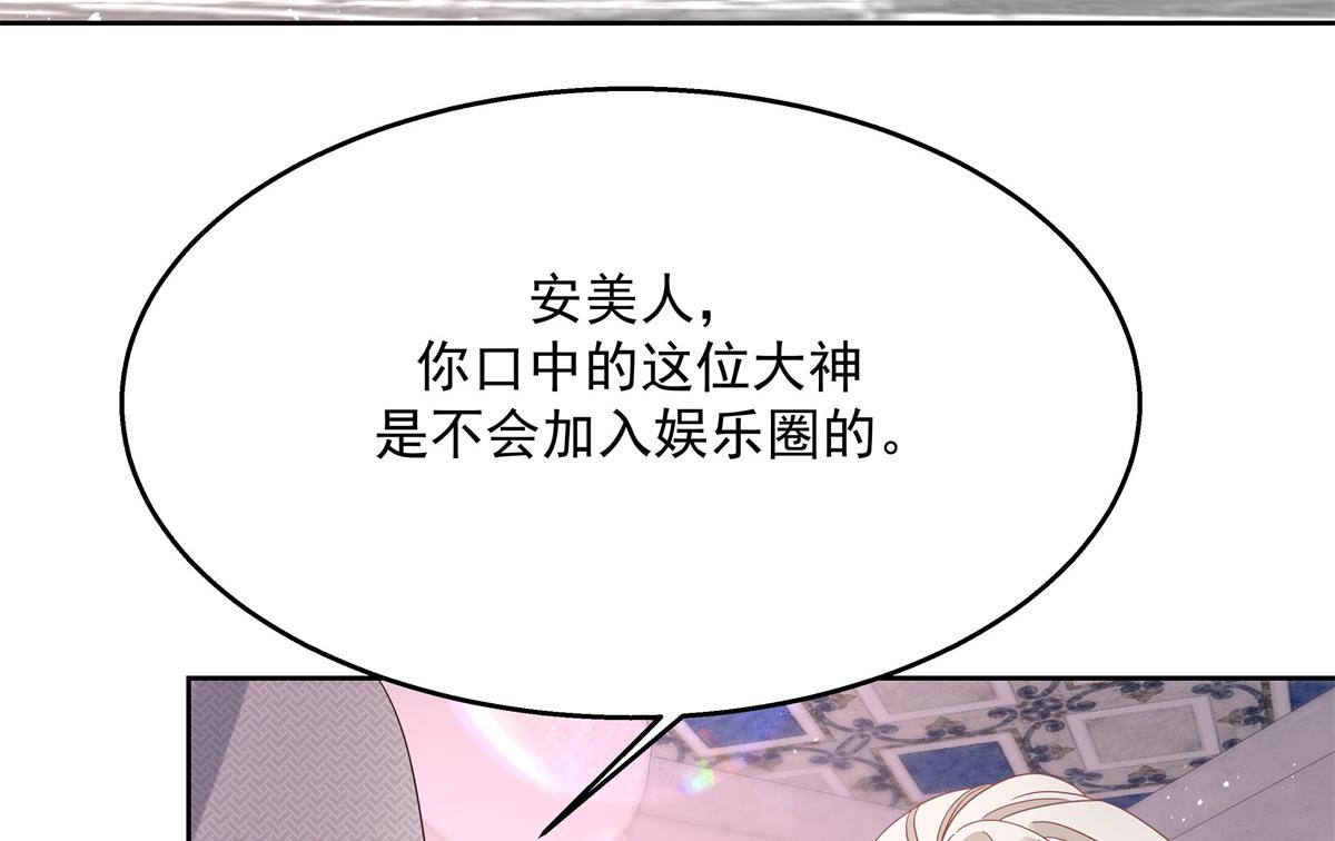 第237话 母子一个比一个过分21