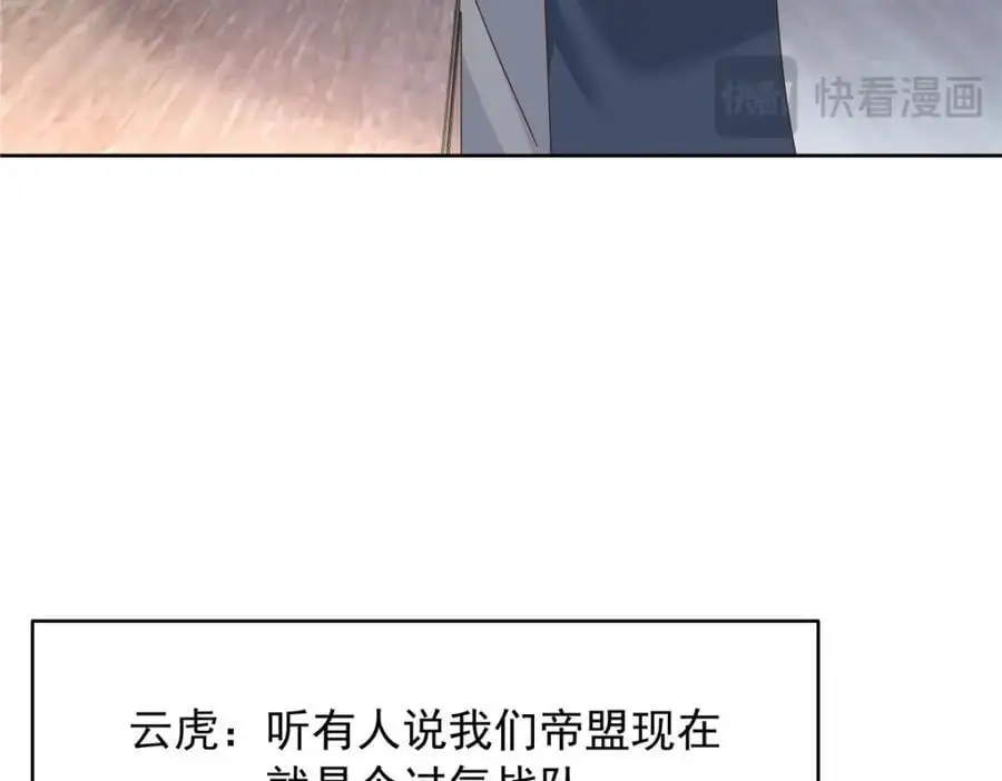 433 Z被曝光网暴101