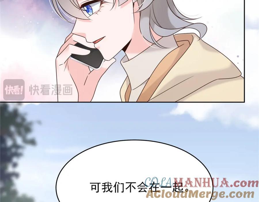 394 我不想看到你36