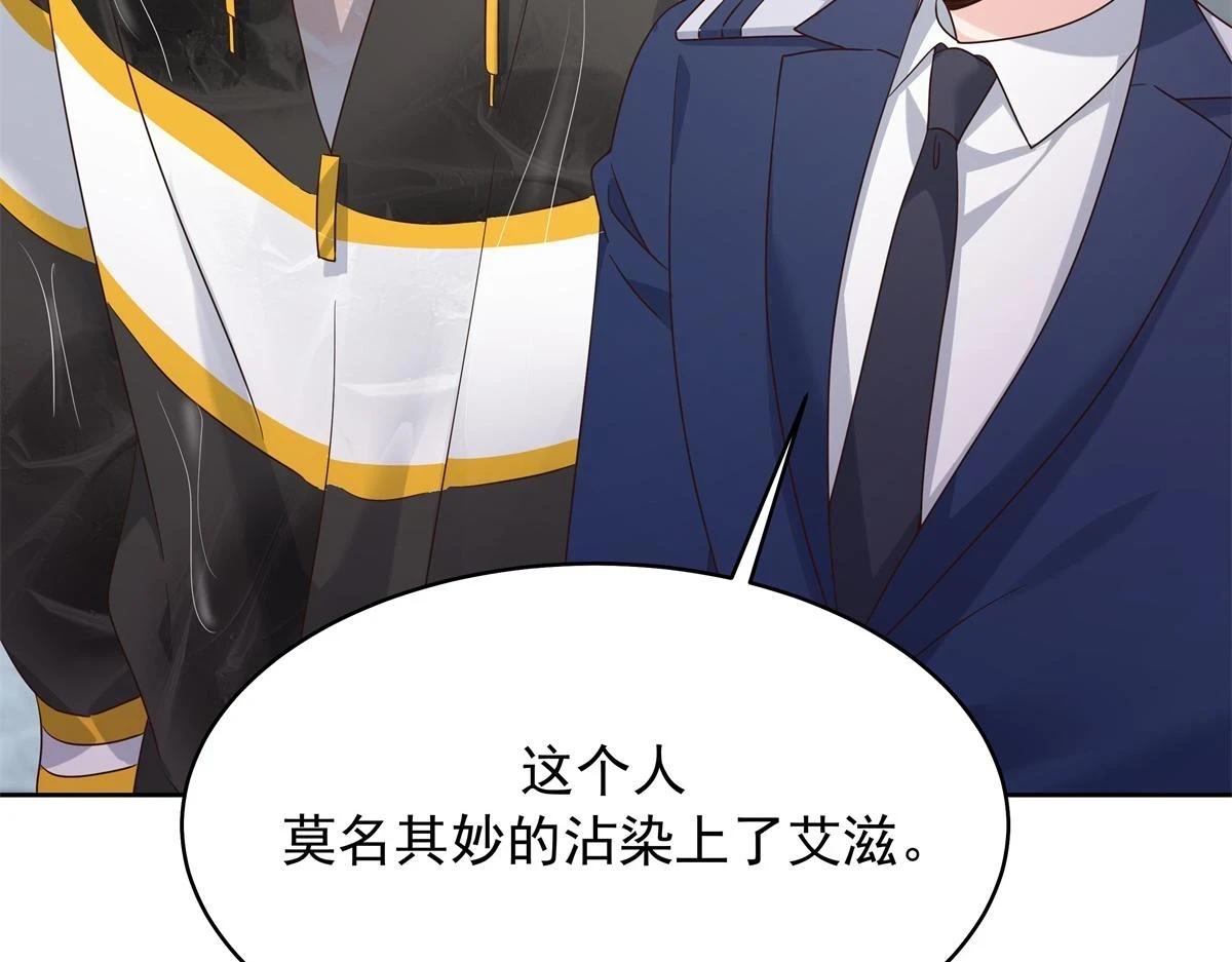 338 被拒绝的从来都只是我85
