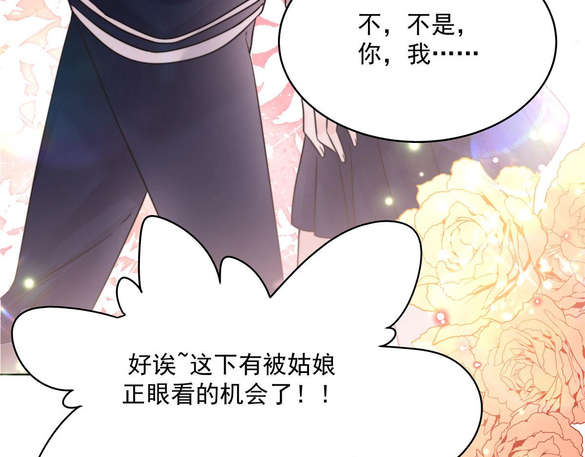275 不要告诉秦——嘎？13