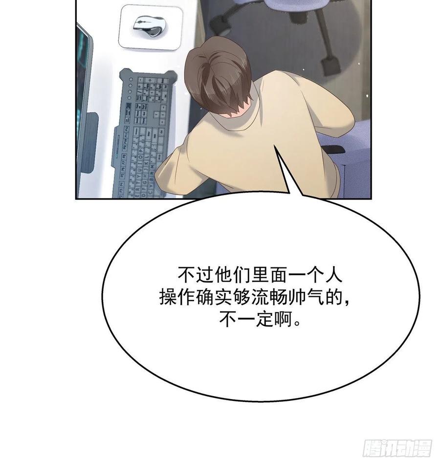 第一百三十四话 星野一42