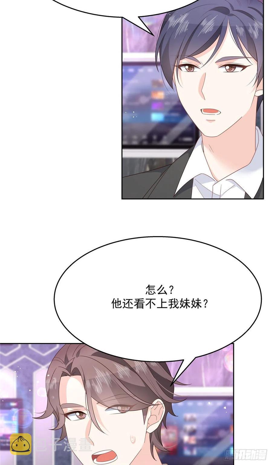 第200话 去穿衣服29