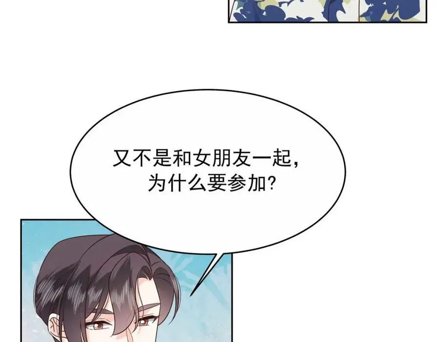 454 受不了了！75