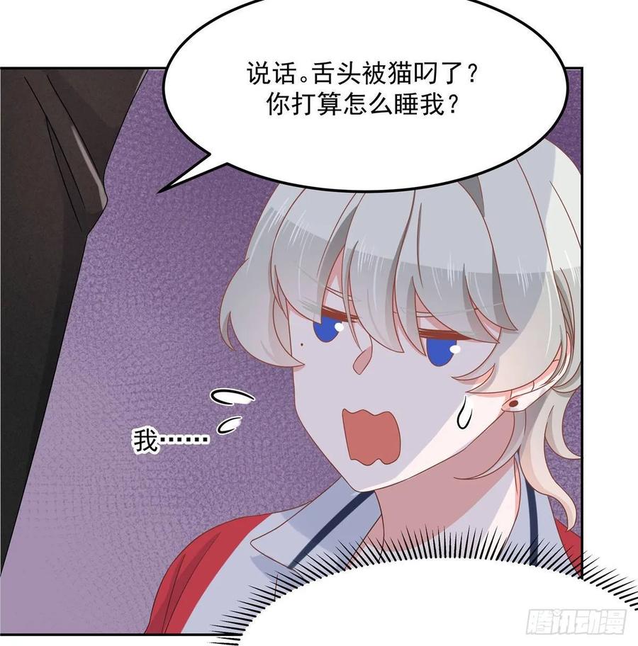 七十五话 睡前故事-本期开奖4