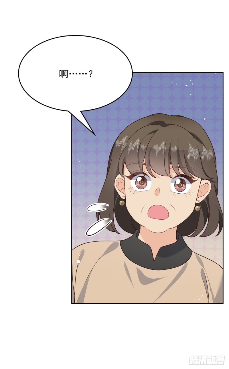 第178话 傅妈妈和秦少！30