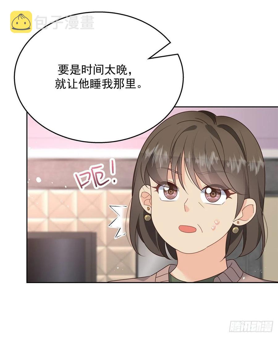 第196话 九就拜托给你了！25
