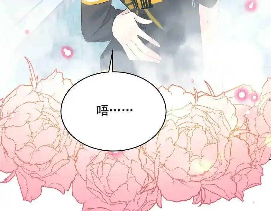 367 我会输43
