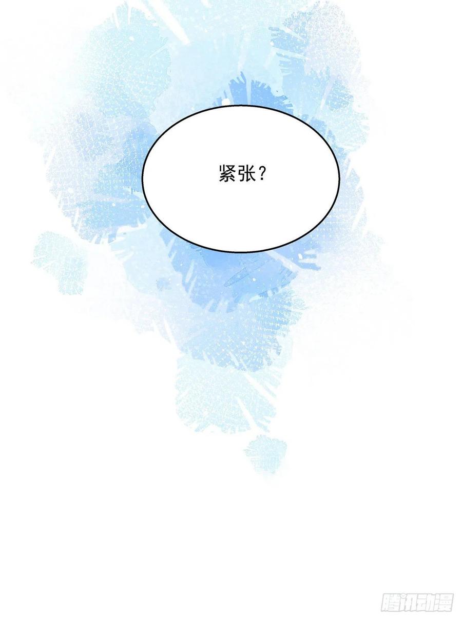 第一百四十四话 秦漠失控6