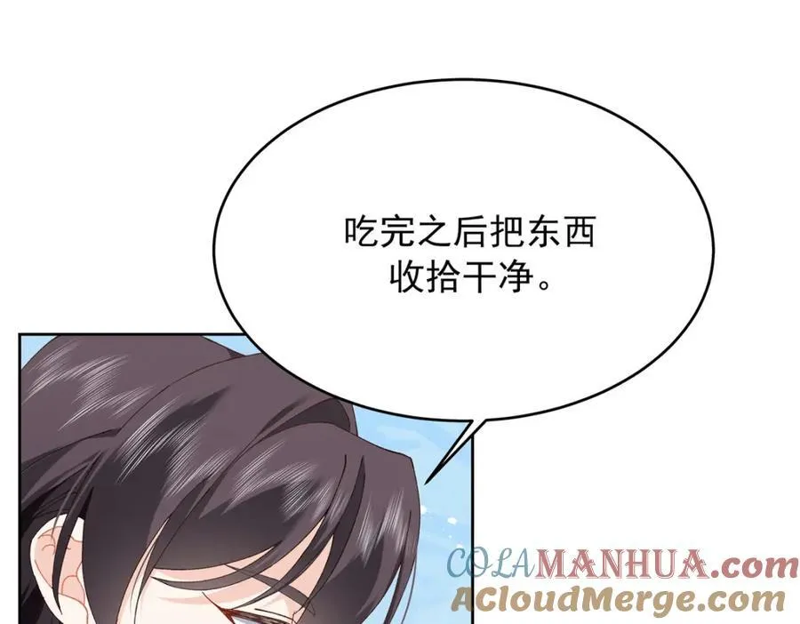 441 今晚，你睡这96
