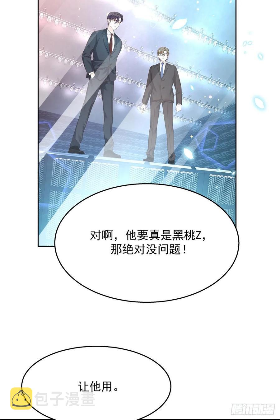 一百零一话 呵，灭你~4