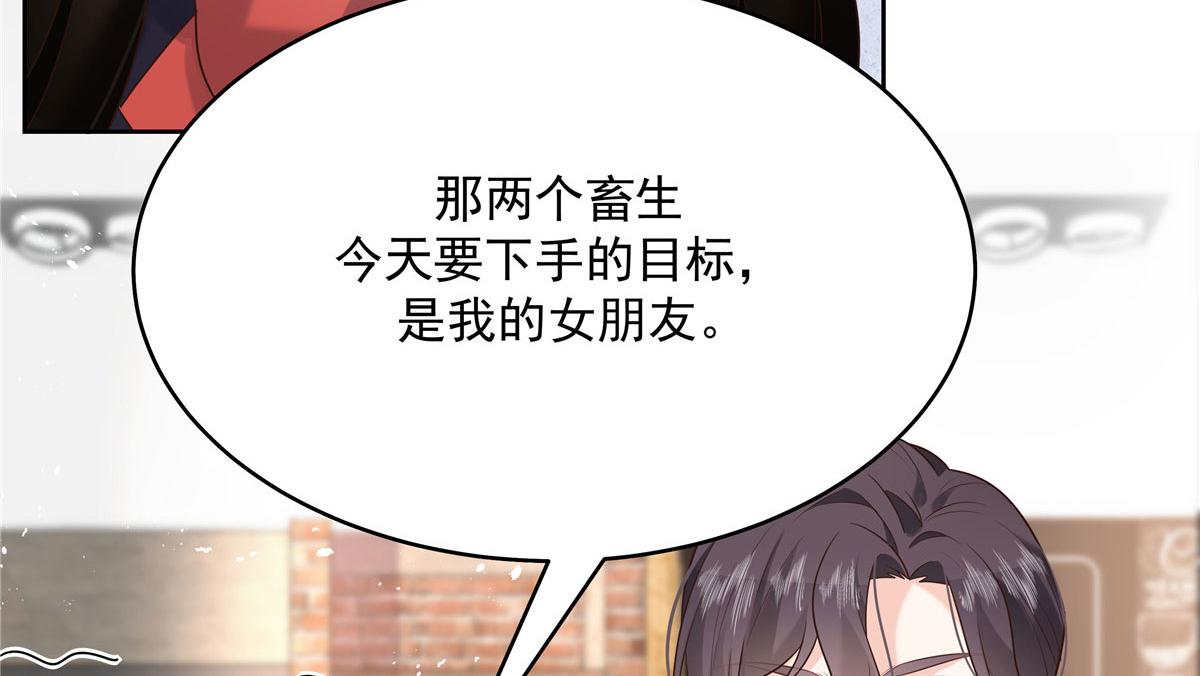 281 是我女朋友57