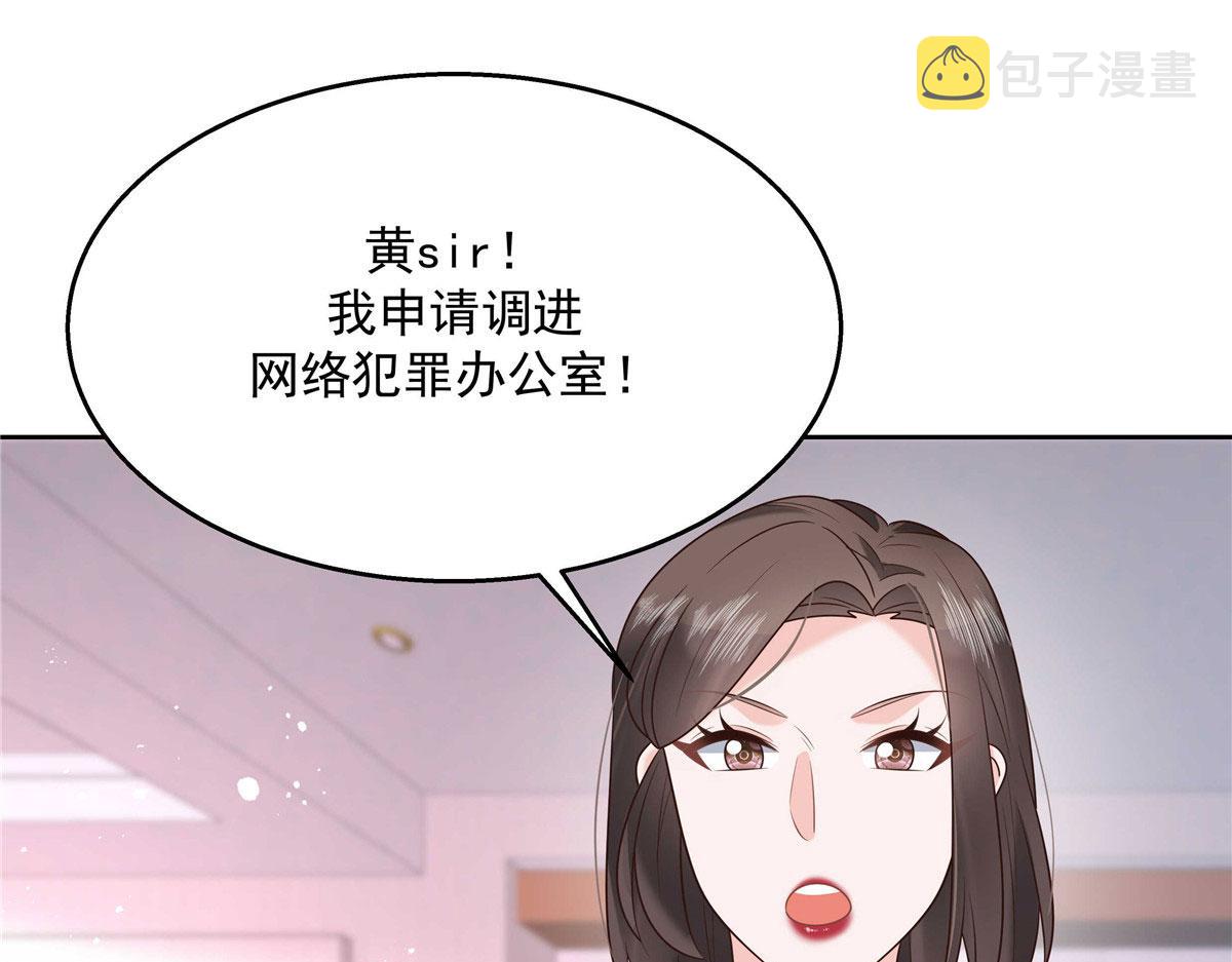 264 就因为我是个女人？65