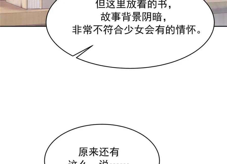 409 瓮中捉鳖49