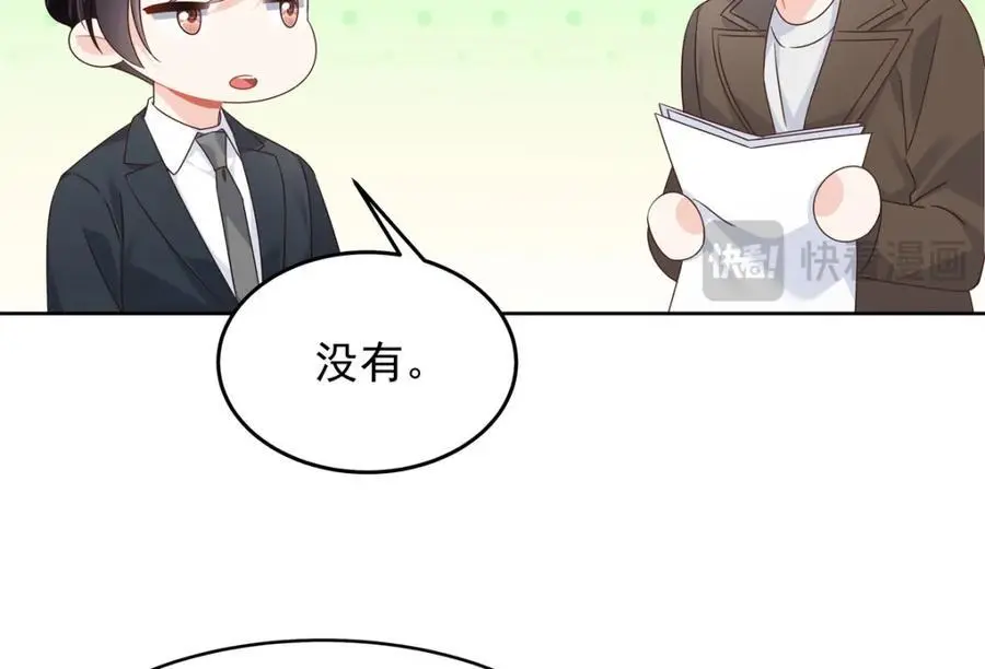 421 一触即发！61