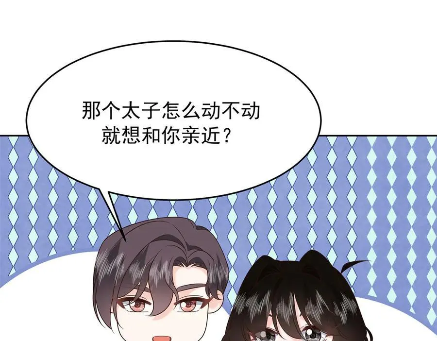 456 队里允许洞房花烛3