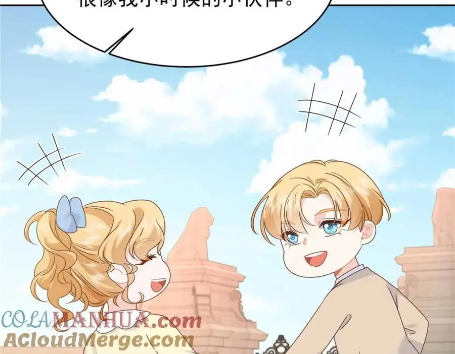 425 芥蒂，青梅竹马76