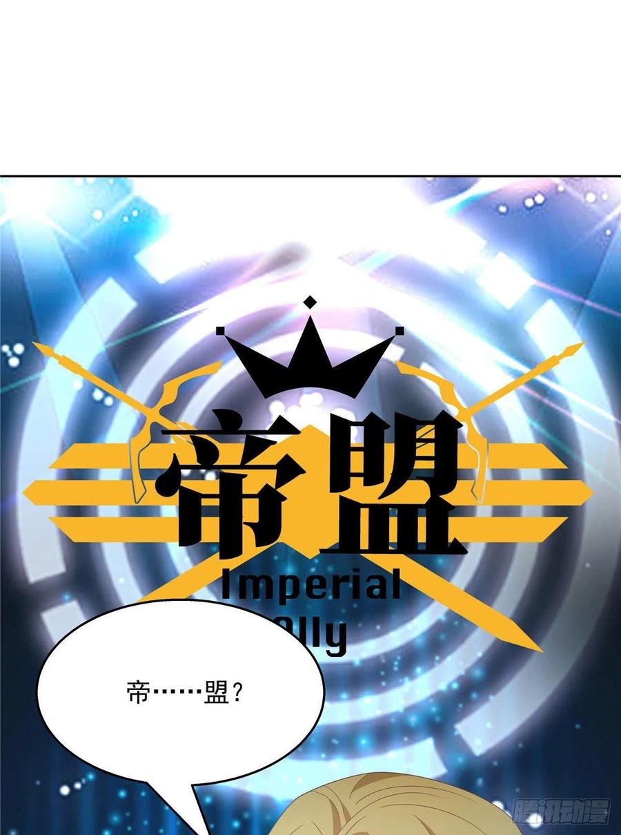 第一百三十七话 你没必要知道34