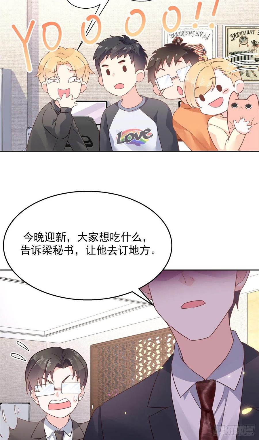 一百零九话 宣誓主权4