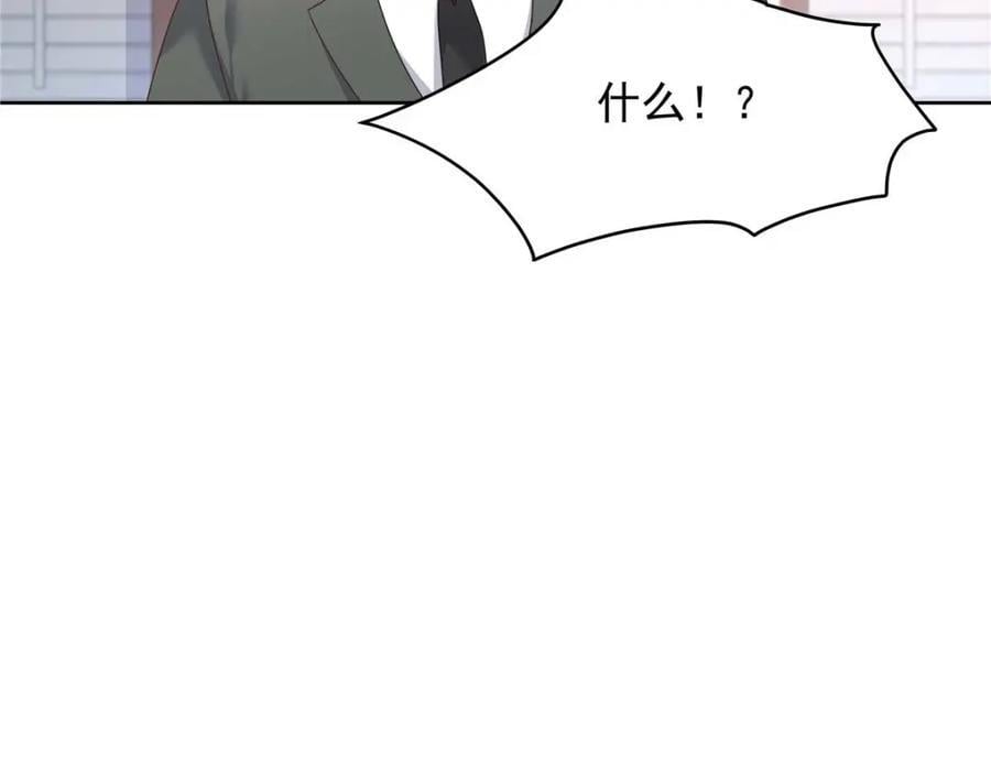 407 作为夫君，教你两招113