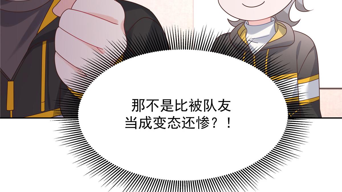 第248话命运就是充满擦肩而过19
