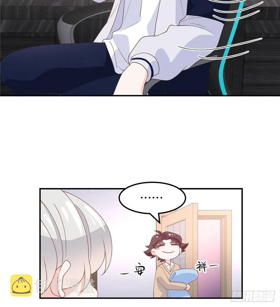 七十四话 你打算怎么睡我31