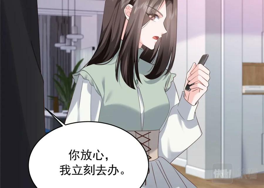 369 毁了你的根本89