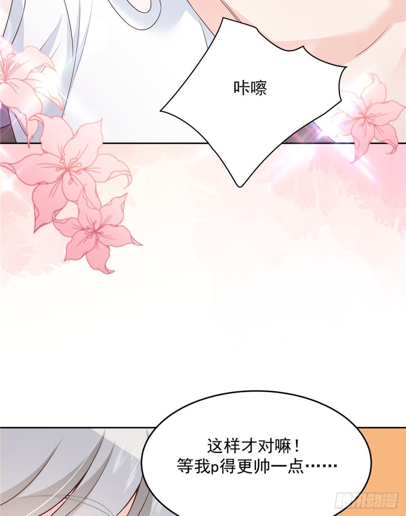 第157话 床照24
