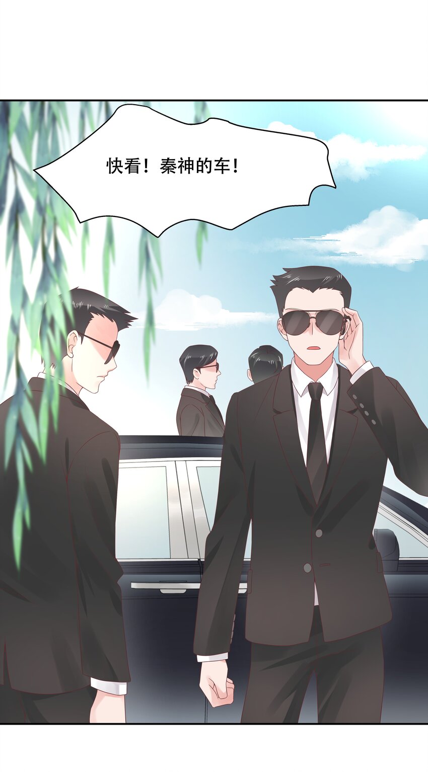 十五话 他好帅！我死了！22
