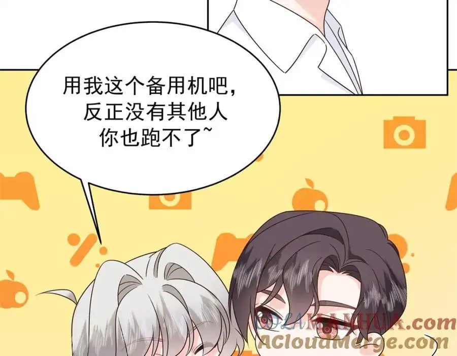 428 你在可乐里放了什么44