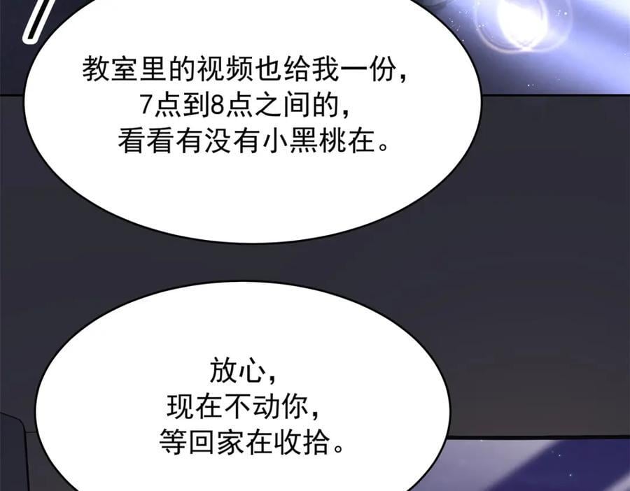 398 我们是这种关系53