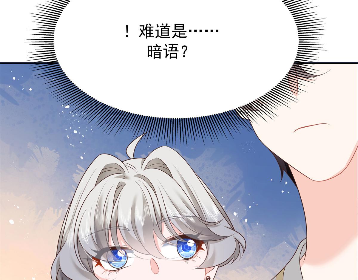 328 大神讨厌女人是因为我？104