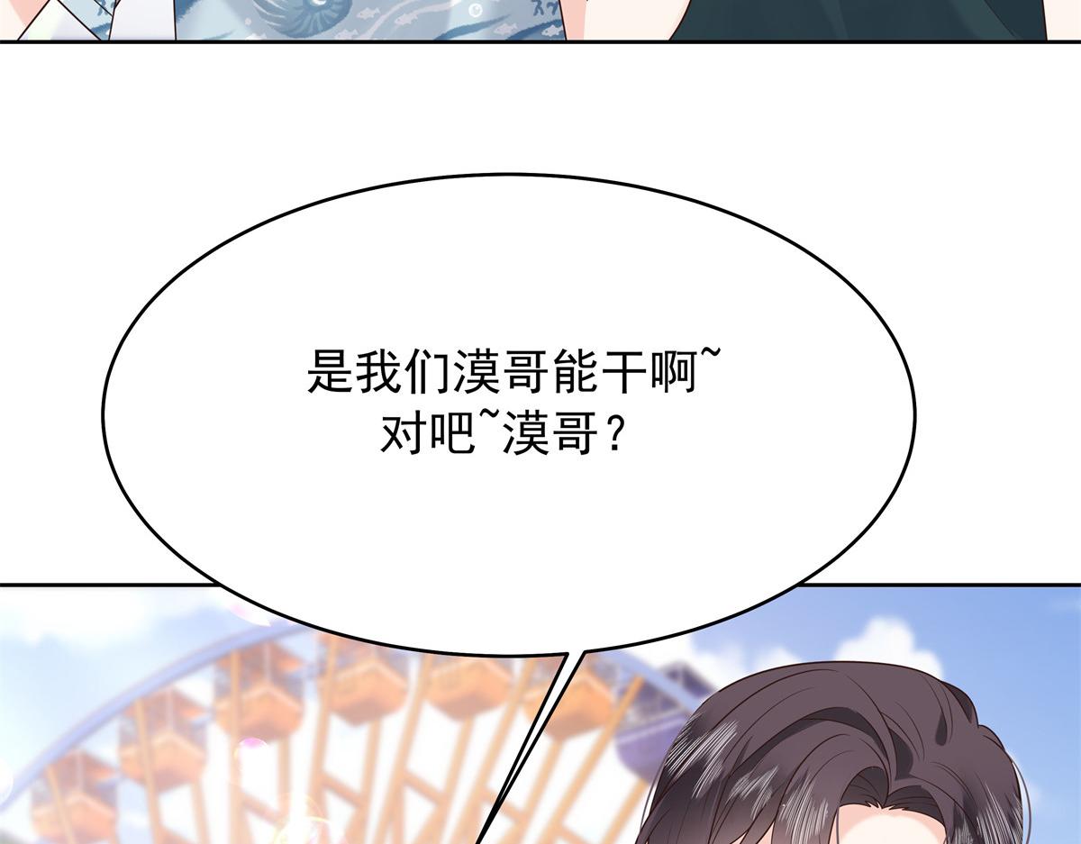 325 原来我们小时候就……105
