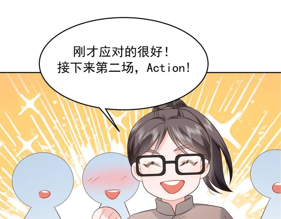 391 演戏109