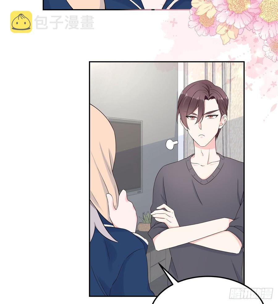五十七话 少爷被掰弯了？！30