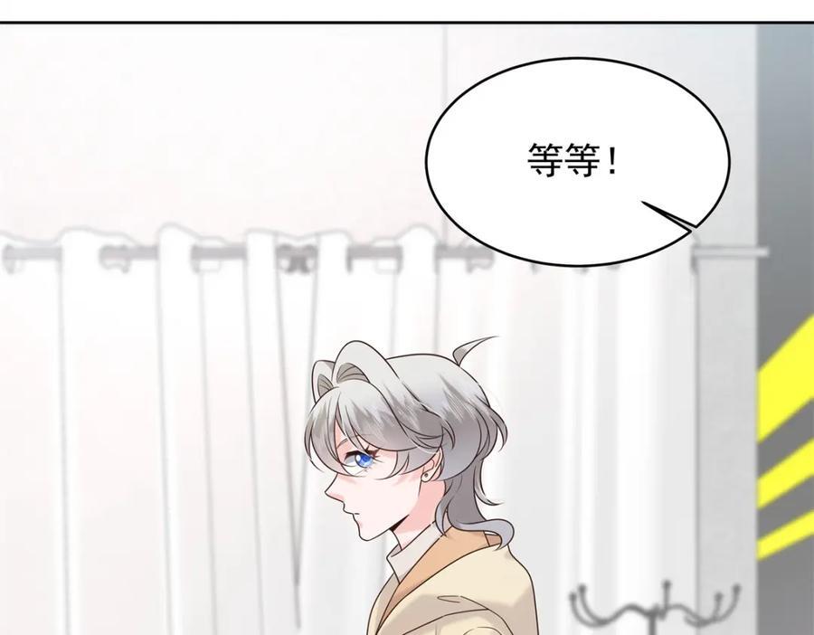 392 不想在一起，就分开吧37