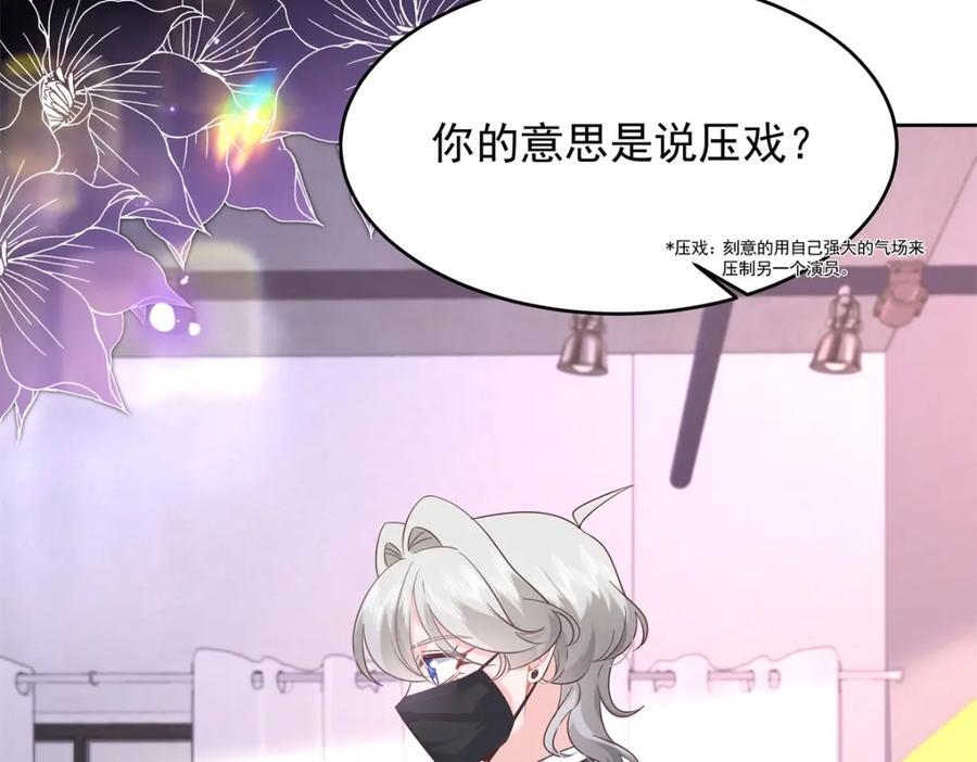 391 演戏79