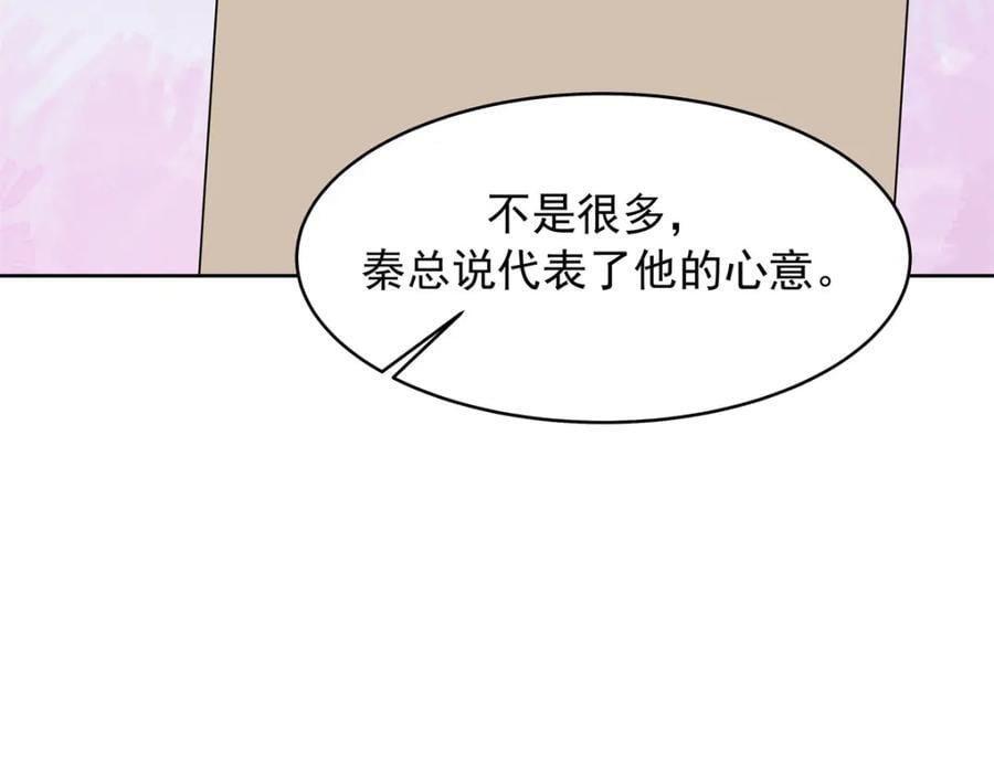 408 我有的是钱30