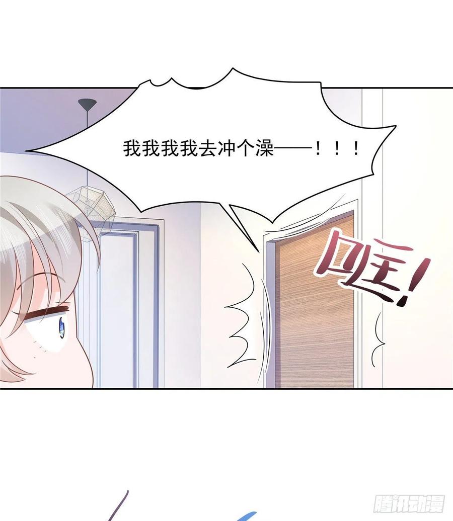 第一百二十二话 对你身体没兴趣34