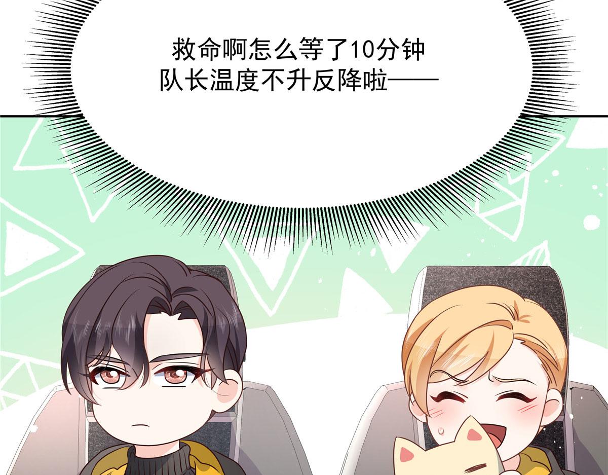 第219话 你想说的时候再说~43