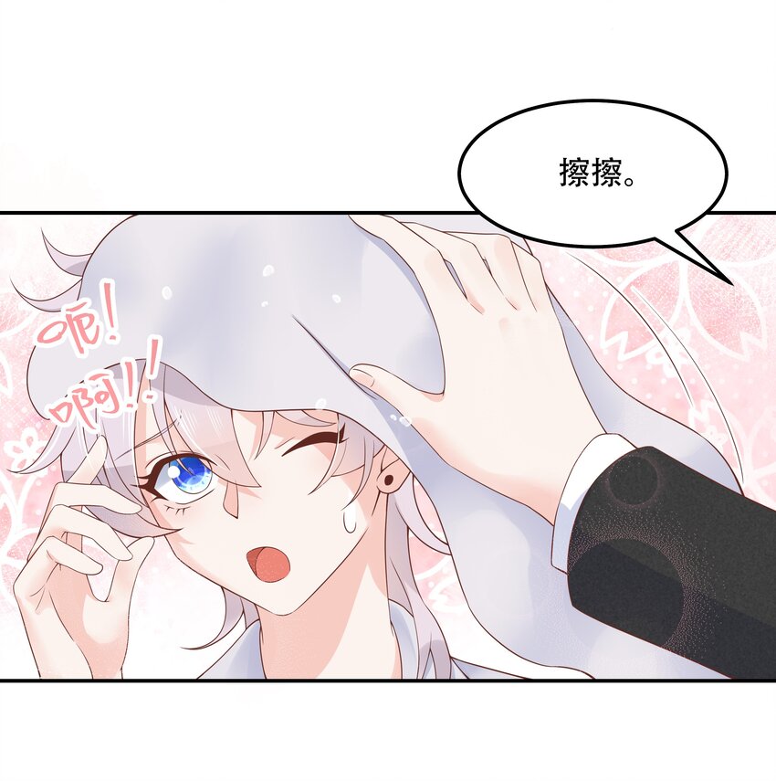 四十五话 间接接吻11