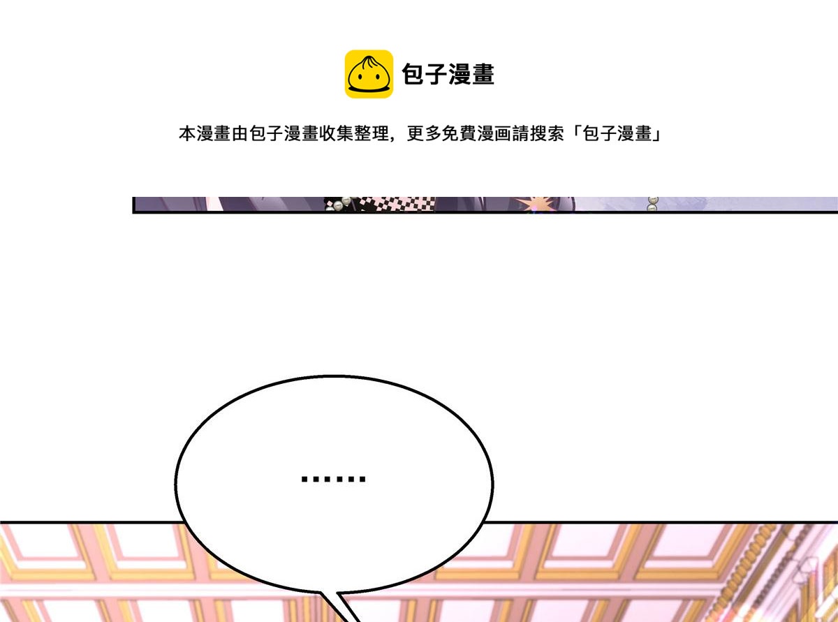 256 化装舞会篇：求人的态度76
