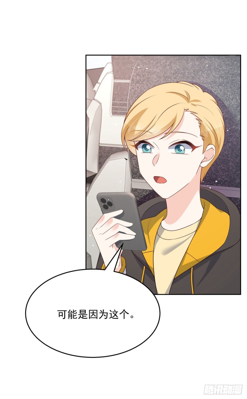 第175话 大神是受32