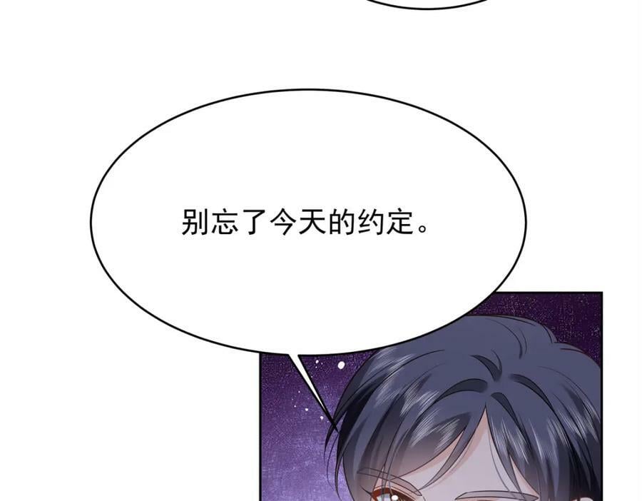 371 你最近有其他女人了46