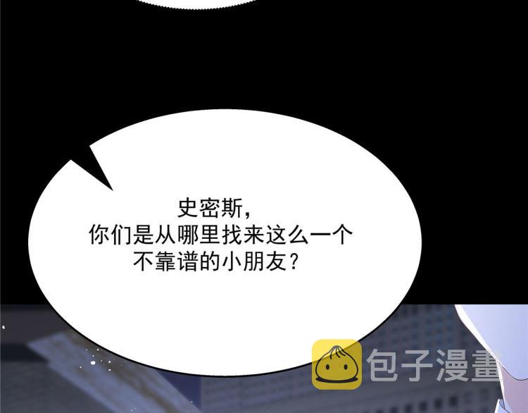 第一百四十九话 回忆篇182