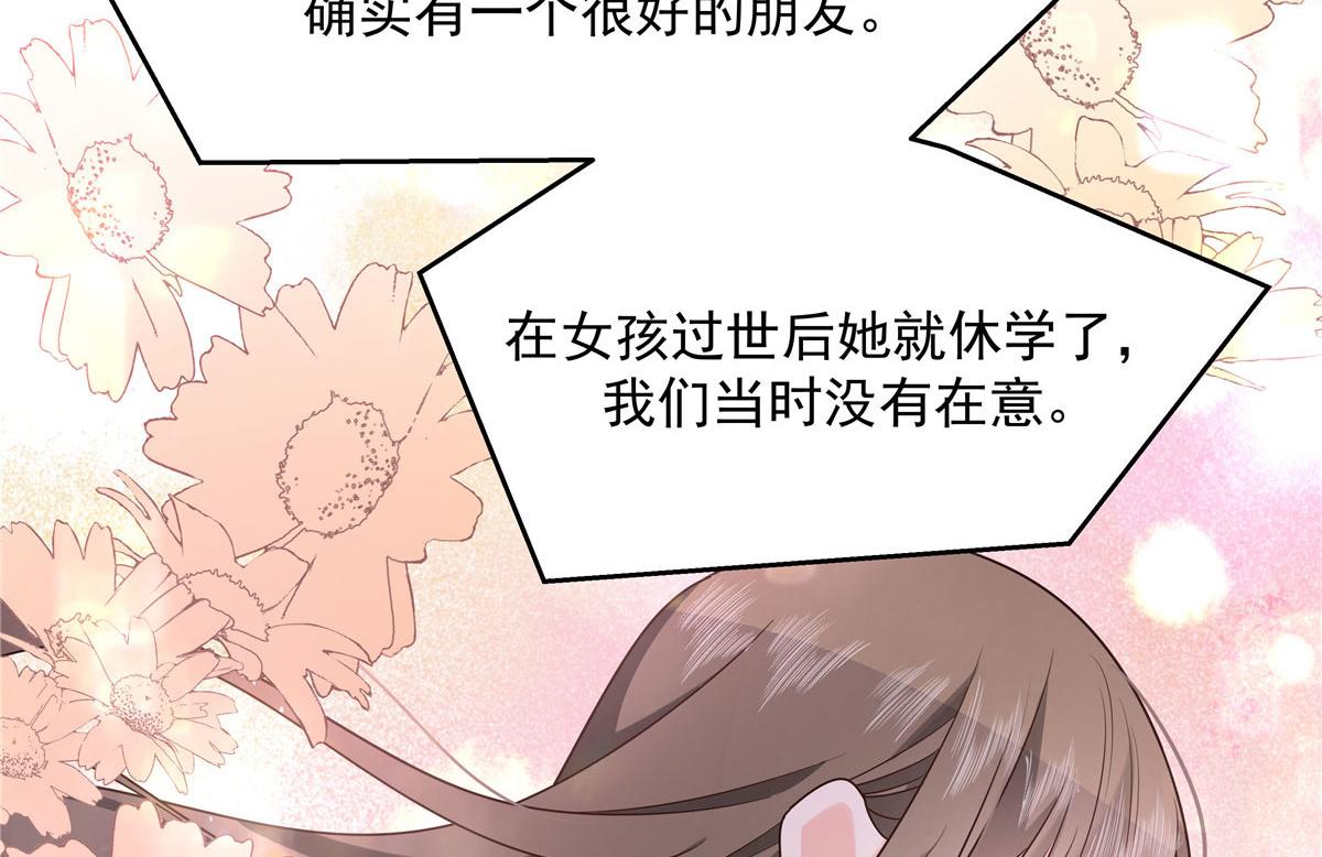 292 她叫薄九59