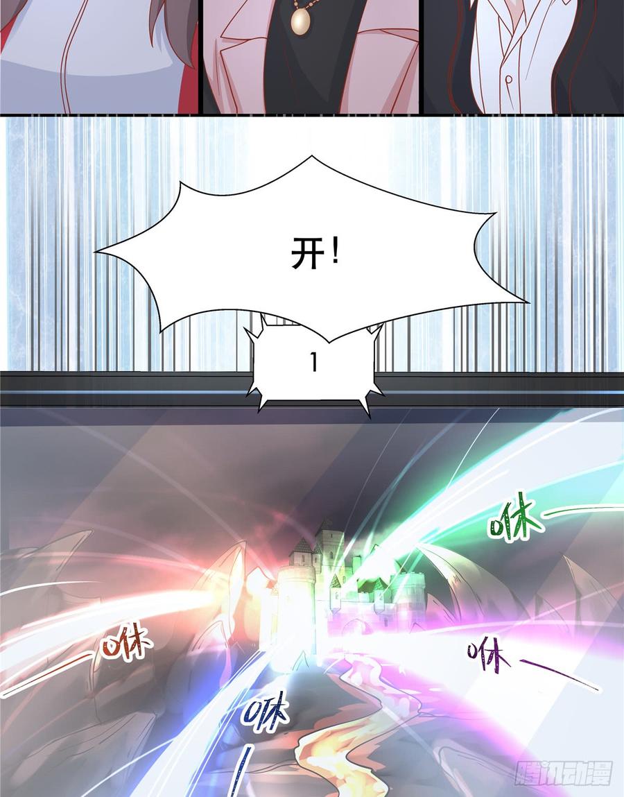 六十七话 队友集齐！11