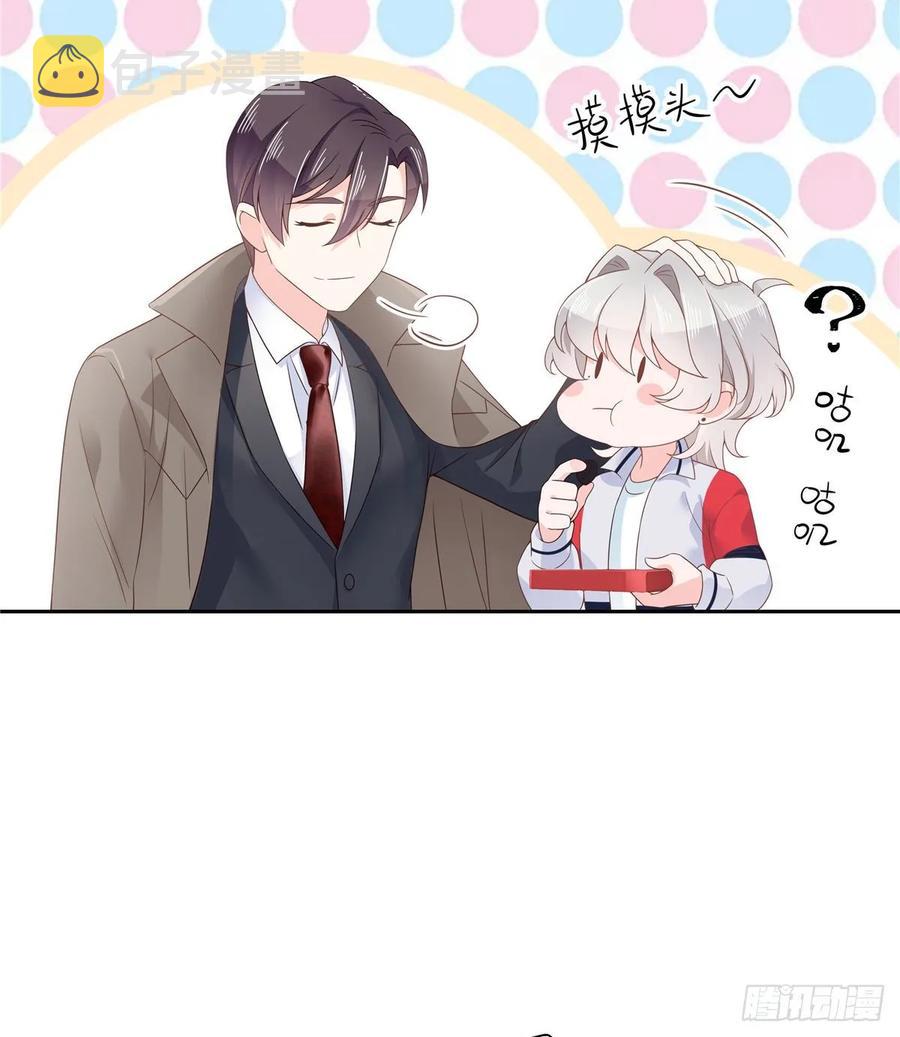 八十八话 家长秦少11
