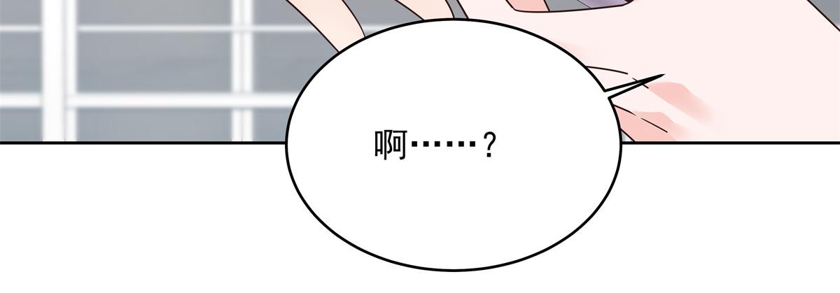 298 别做渣男122